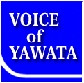 Voice of 八幡